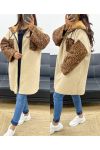 GIACCA LEOPARDATA IN PILE CON CAPPUCCIO E ZIP AH250896 BEIGE